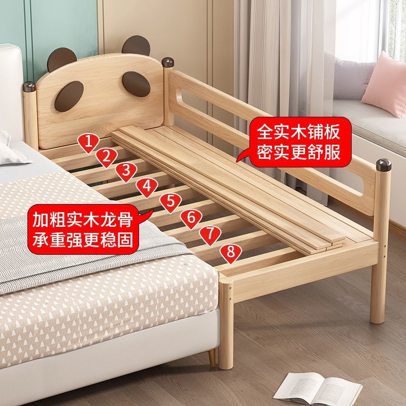 Children Spliced Bed, product specification