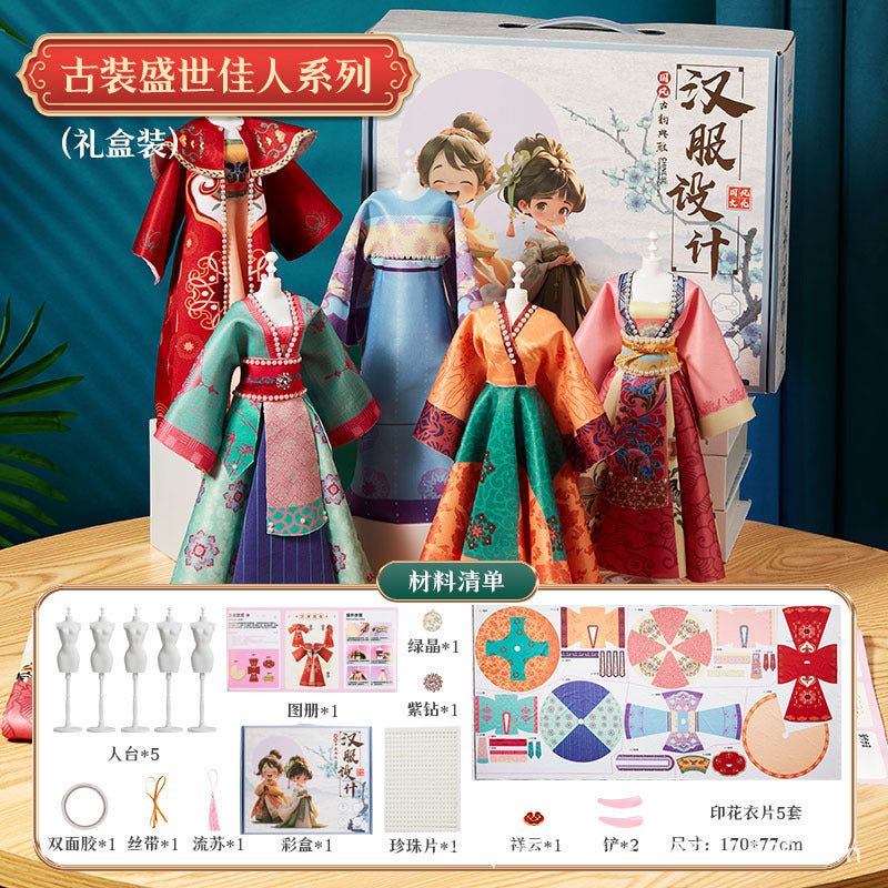 Baby Fashion Design set