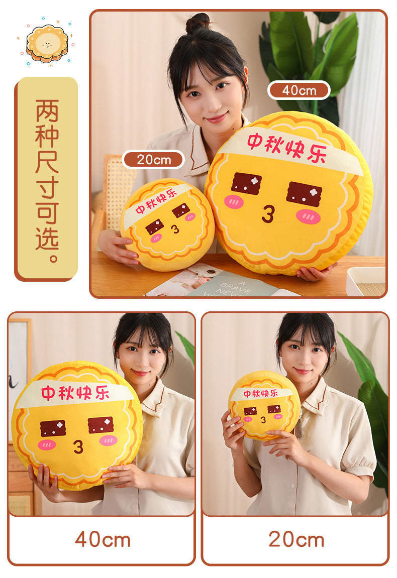 Mooncake Pillow