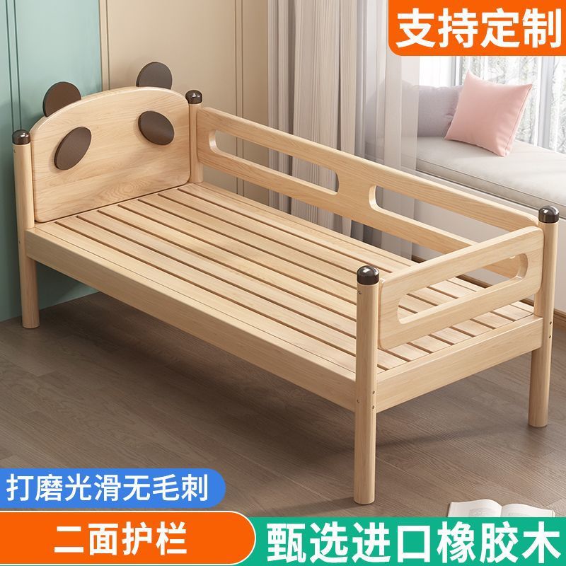 Customized Children Spliced Bed