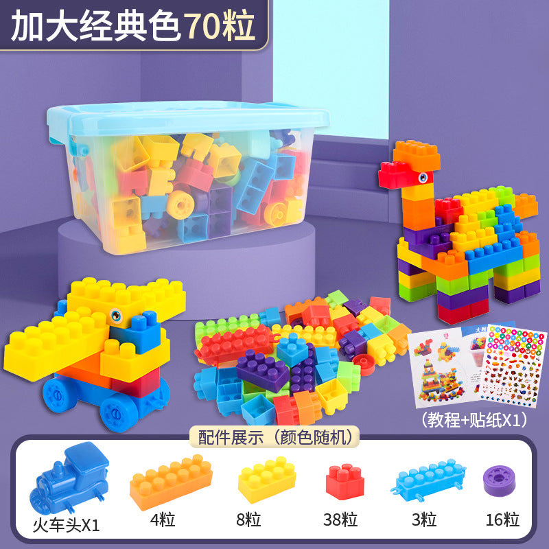 Children's building block toys