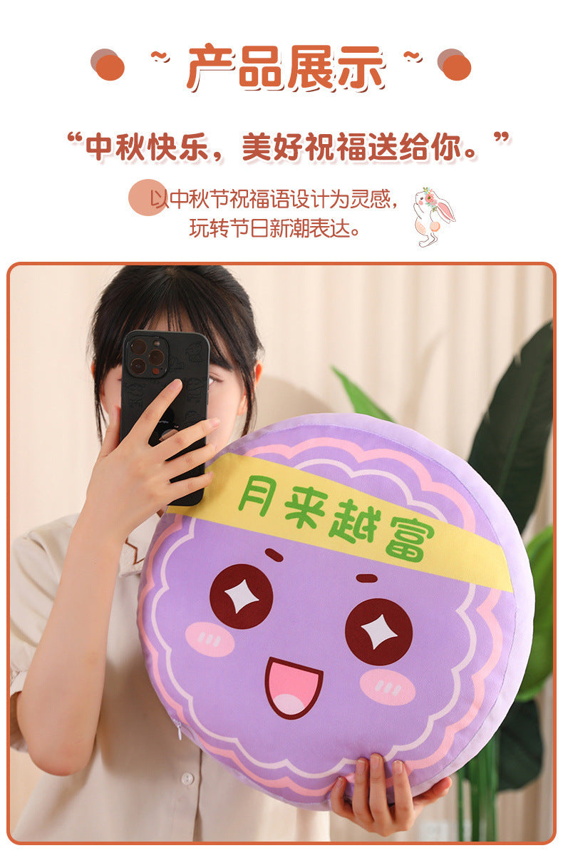 Mooncake Pillow