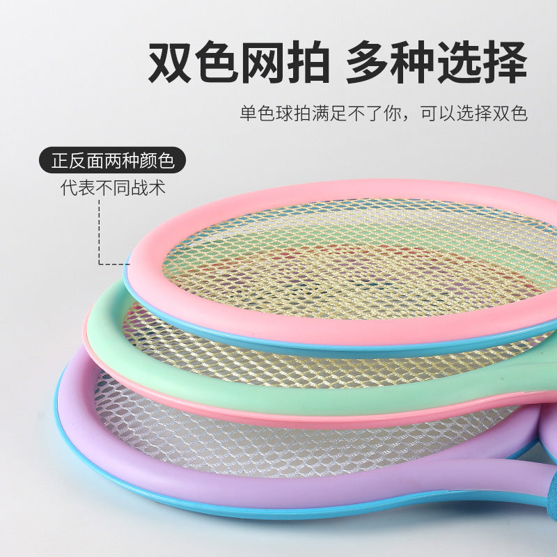 Children Badminton Racket