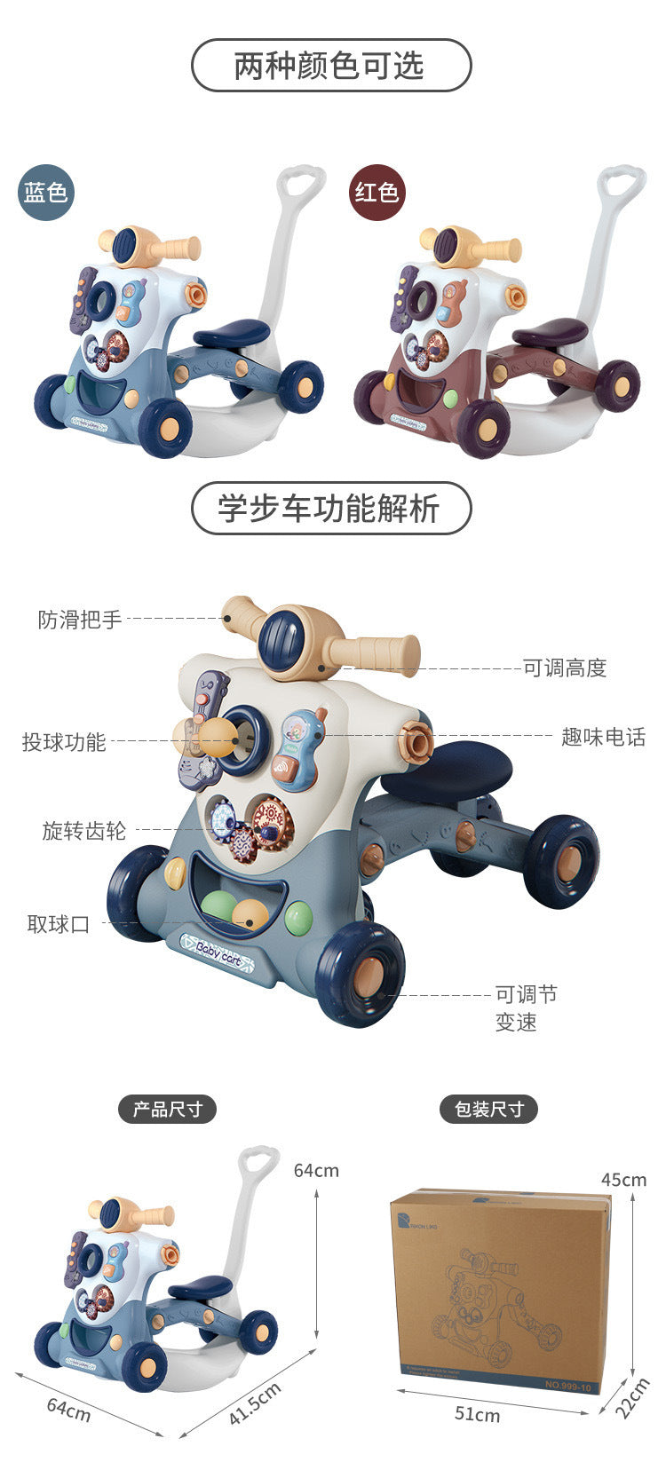 Multifunctional Baby Walking Car