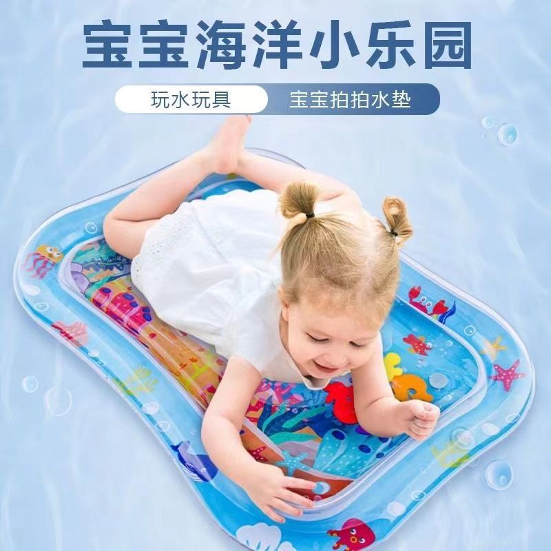 Water Mat