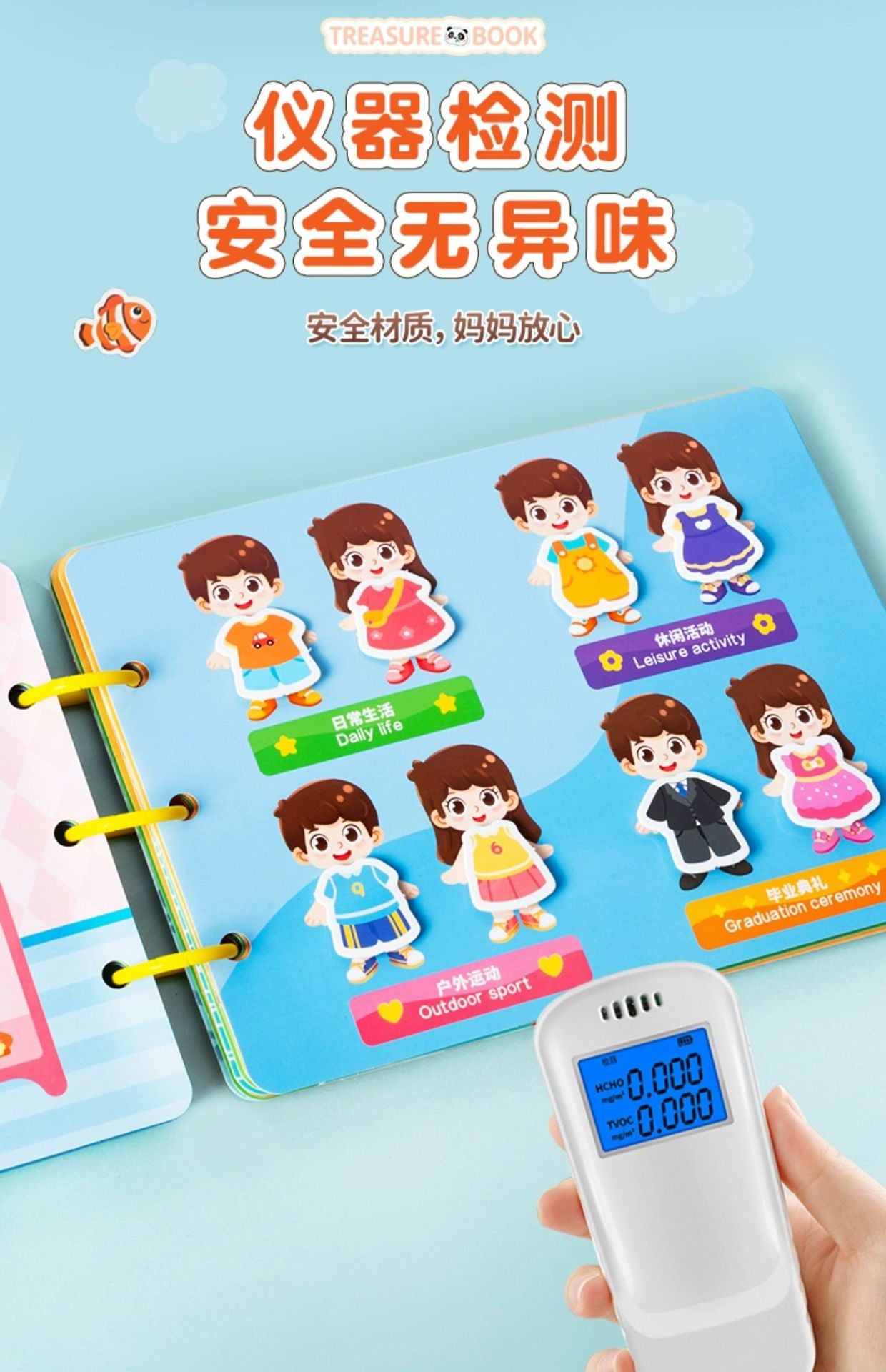 Baby 2 in 1 Treasure Book