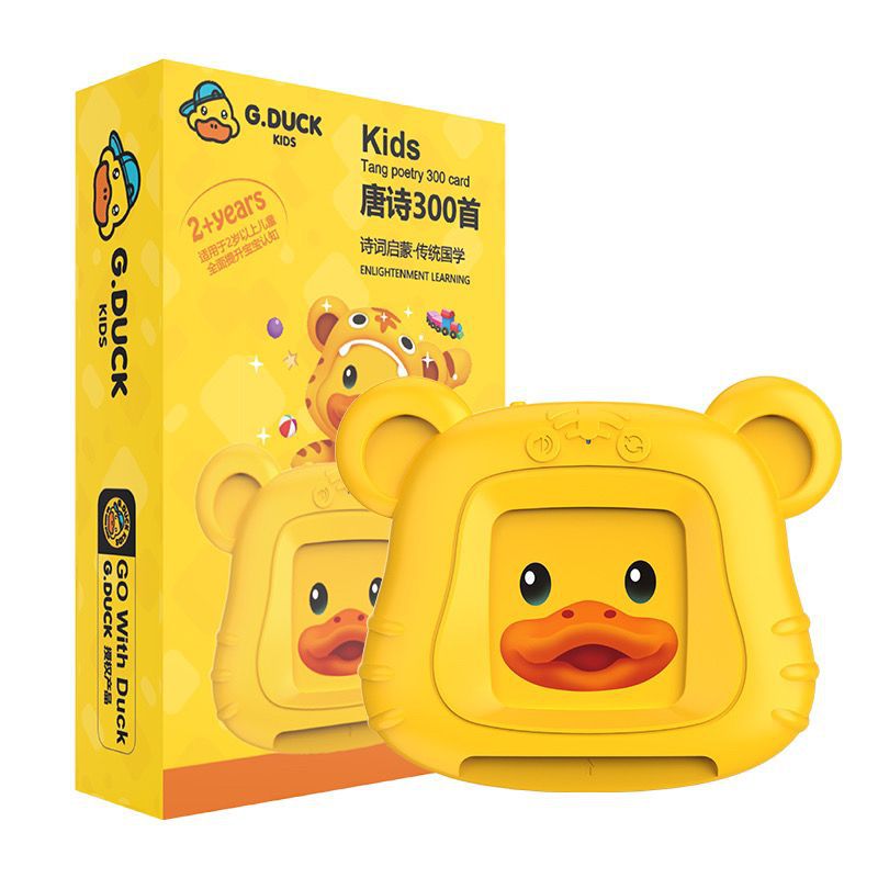 G.Duck Bilingual Learning Machine,cover photo