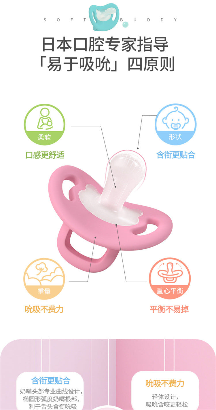 Pigeon Pacifier 0-18months