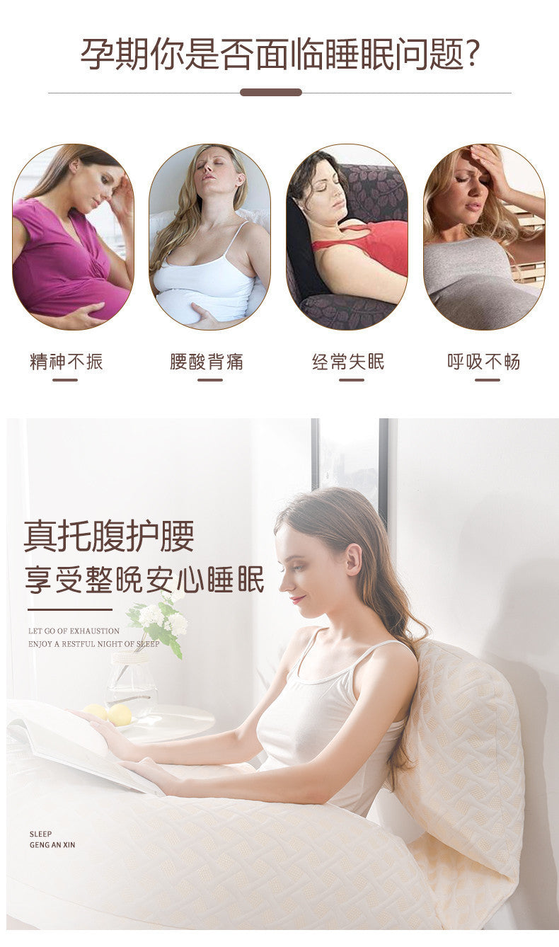 U-shaped pregnancy pillow, sleep problem