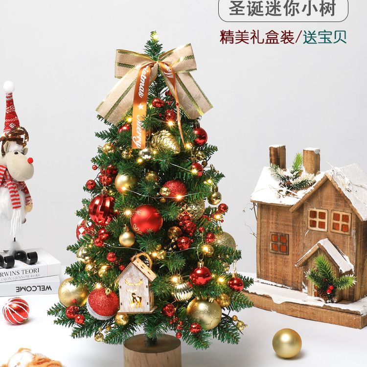 Desktop Mini Christmas Tree, sample