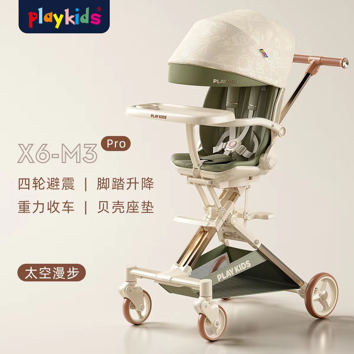 Playkids X6-M3 Pro, Moon Walk