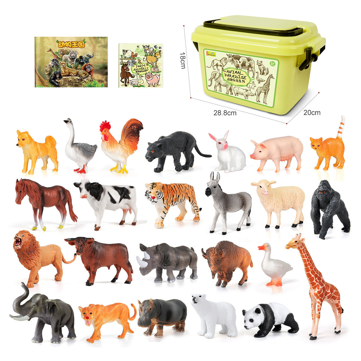 NUKied Simulated Animal Model Set