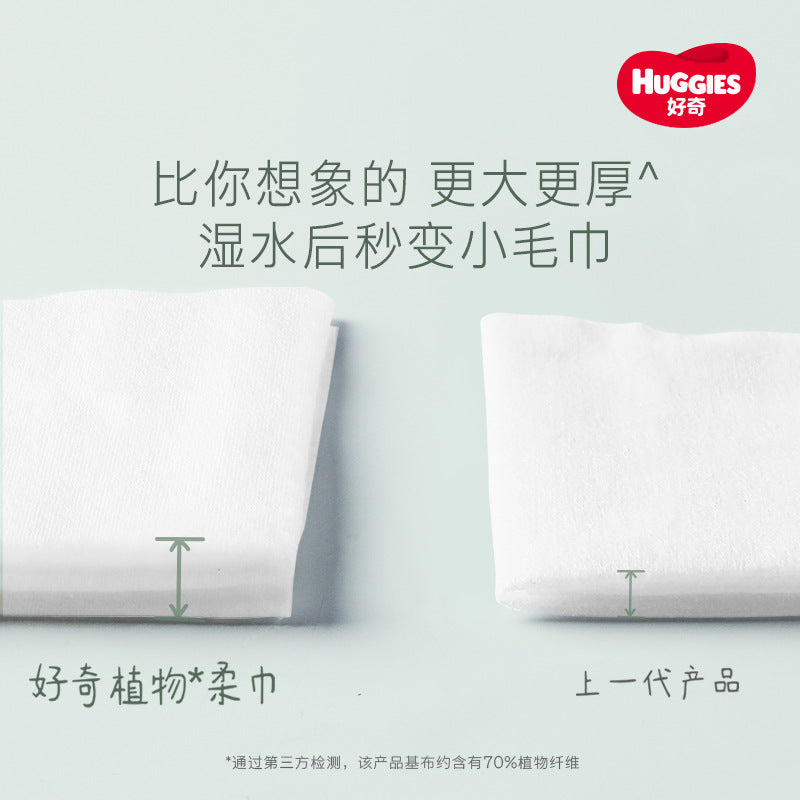 Huggies Soft Tower