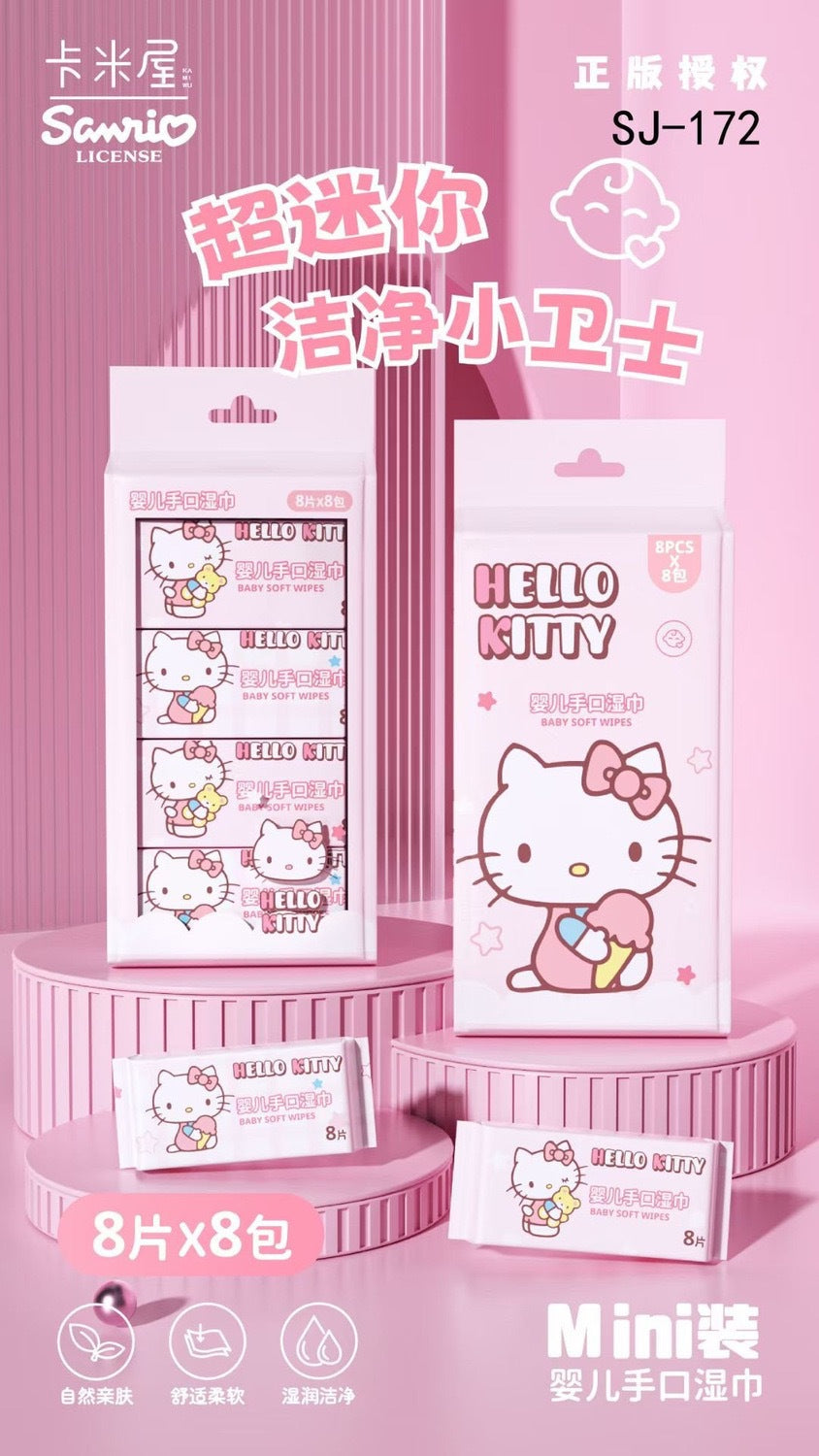 Sannio Baby Wipes Kitty Special Edition