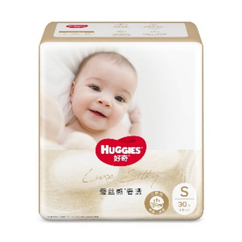 Huggies NB diapers (Tape)