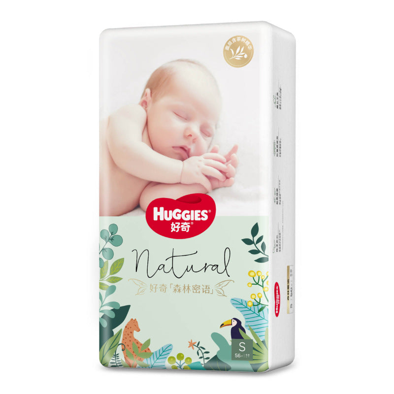 Huggies 0.2cm Diapers Forest Series