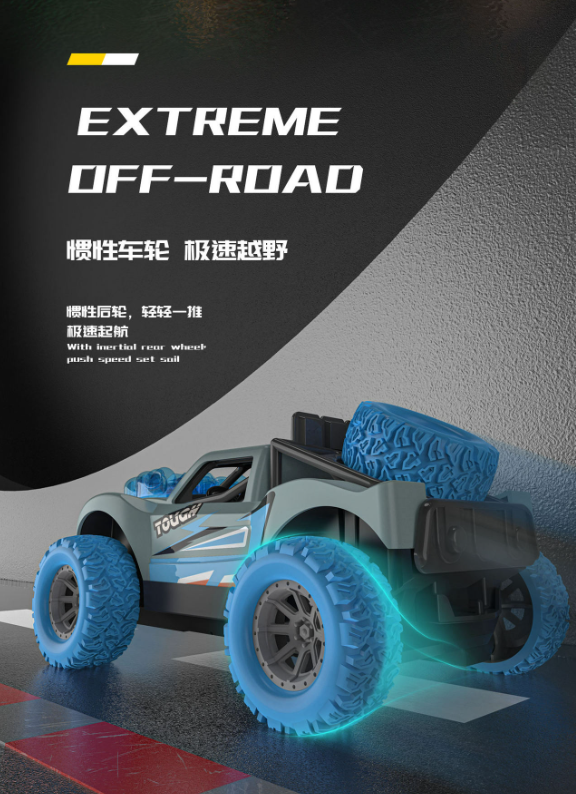 Tough Toy Car (Wholesale)