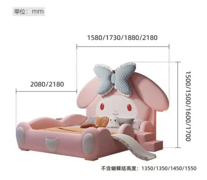 Melody Cartoon Children Bed (Pink)