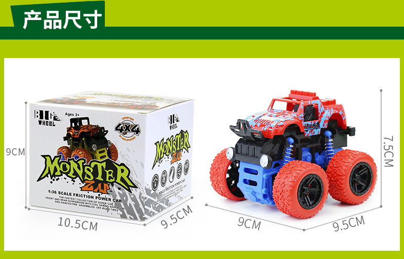 Kids Toy Car (Wholesale price)