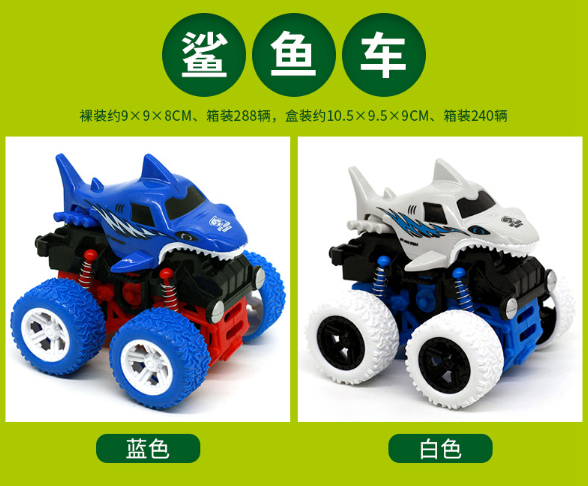 Kids Toy Car (Wholesale price)