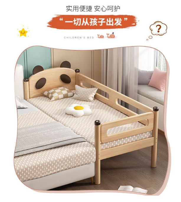 Customized Children Spliced Bed