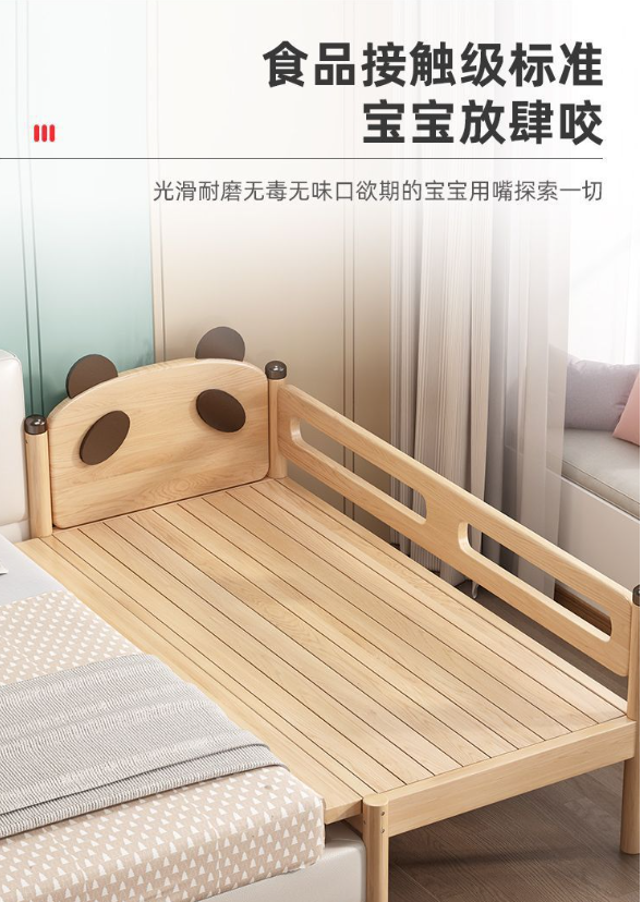 Customized Children Spliced Bed