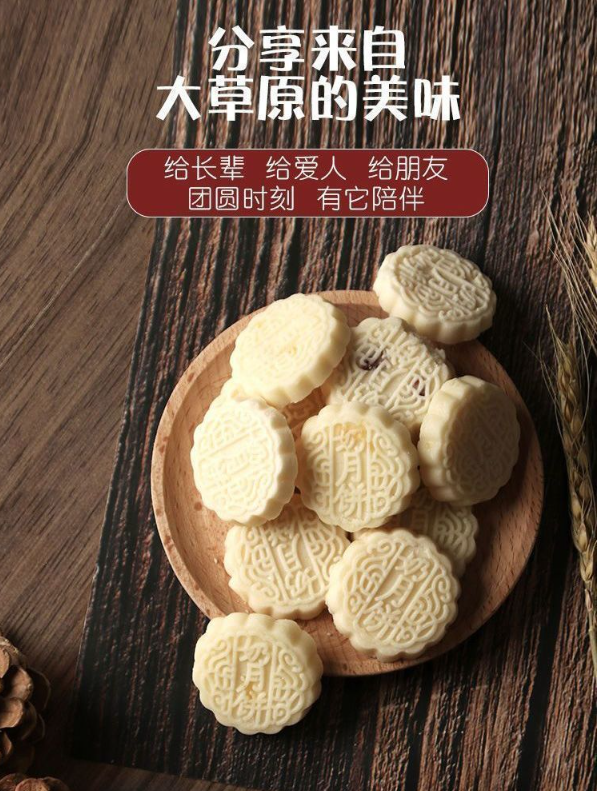 Martin Baby Store Creamy Milk Mooncake