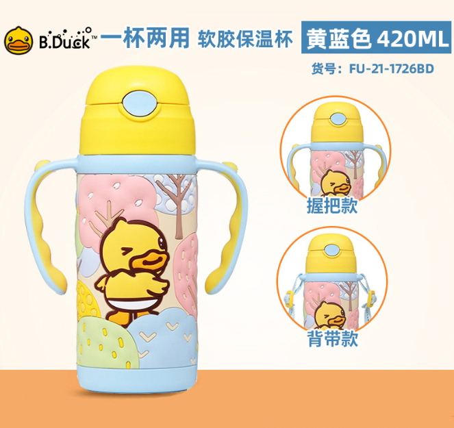 B.Duck Drinking Kettle